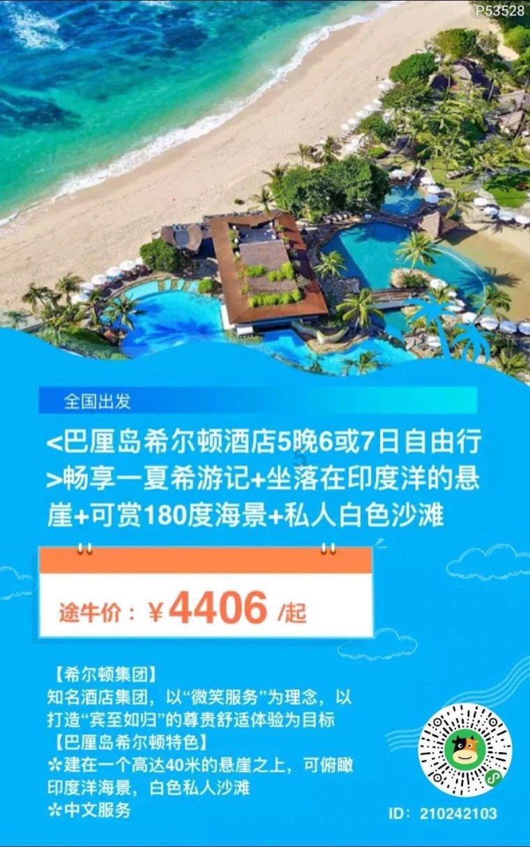 沪江开心词场